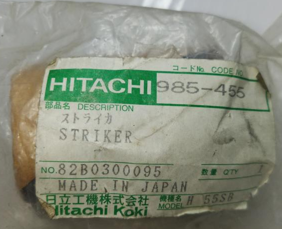 Ударник H55SC Hitachi Hikoki 985455
