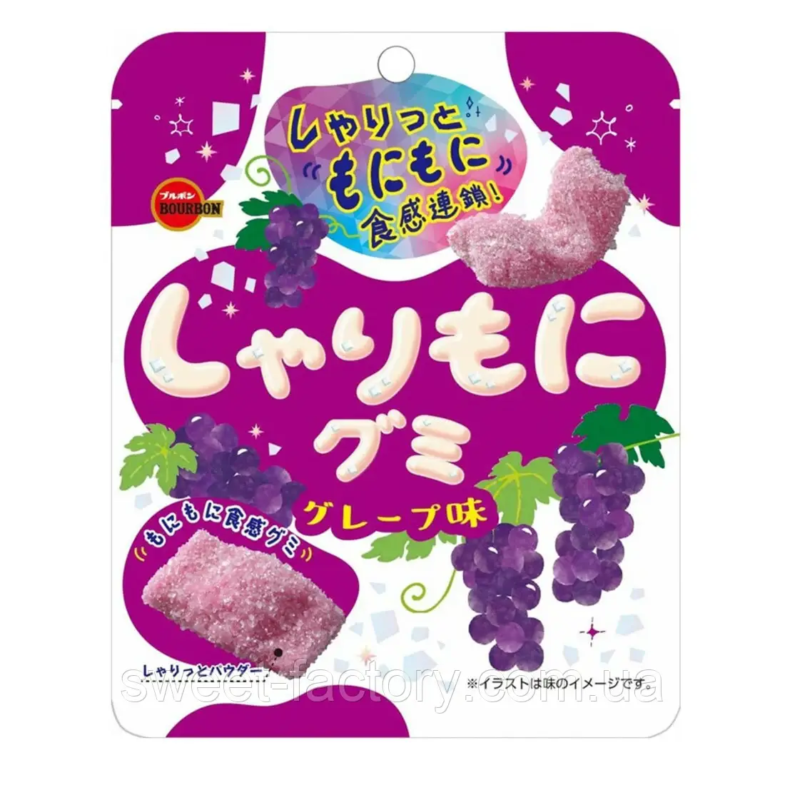Sharimoni Gummi Grape JAPAN 57g