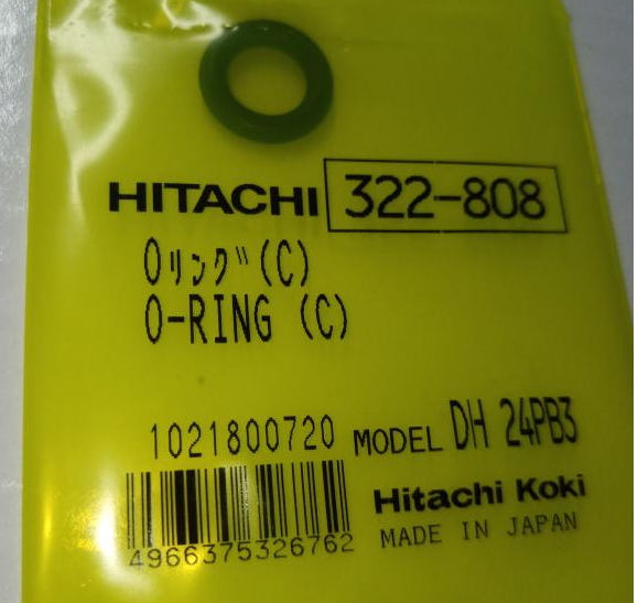 Сальник гумовий DH36DAL Hikoki  322808