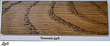 Олія паркетна Parquet Oil 1030 на дубі/ясені (колір-Темний дуб), Borma Wachs, фото 3