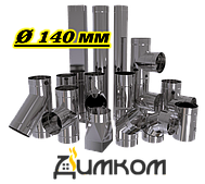 Димоходи д.140мм.