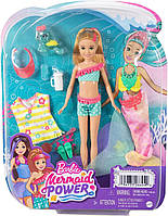 Кукла Барби Barbie Mermaid Power Stacie Стейси Русалка и аксессуары (HHG56)