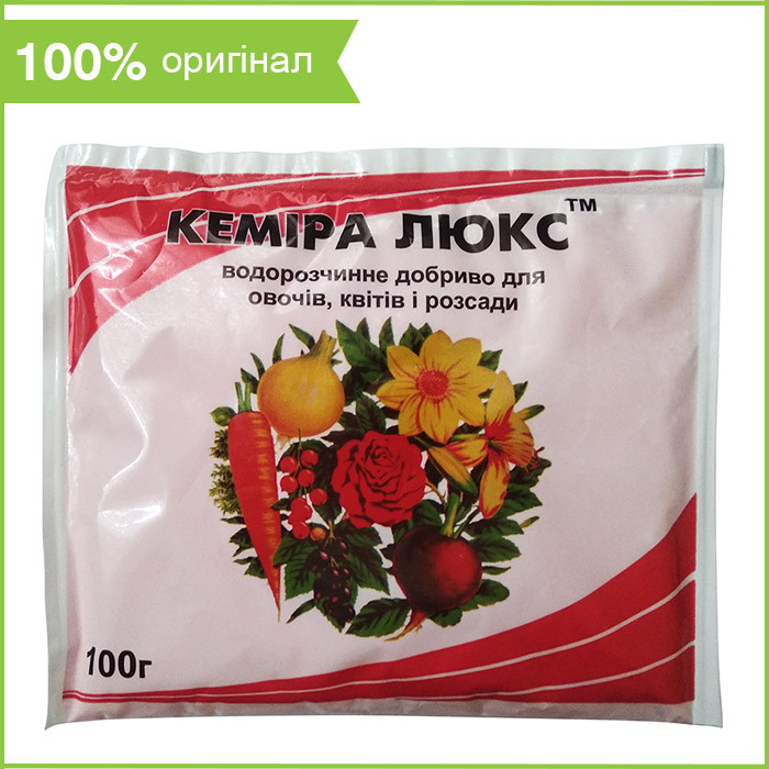 Удобрение  "Кеміра Люкс" (100 г) от Grow How