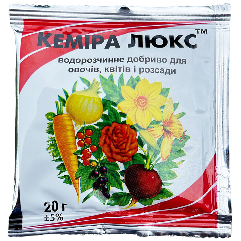 Добриво "Кеміра Люкс" (20 г) від Yara, Фінляндія