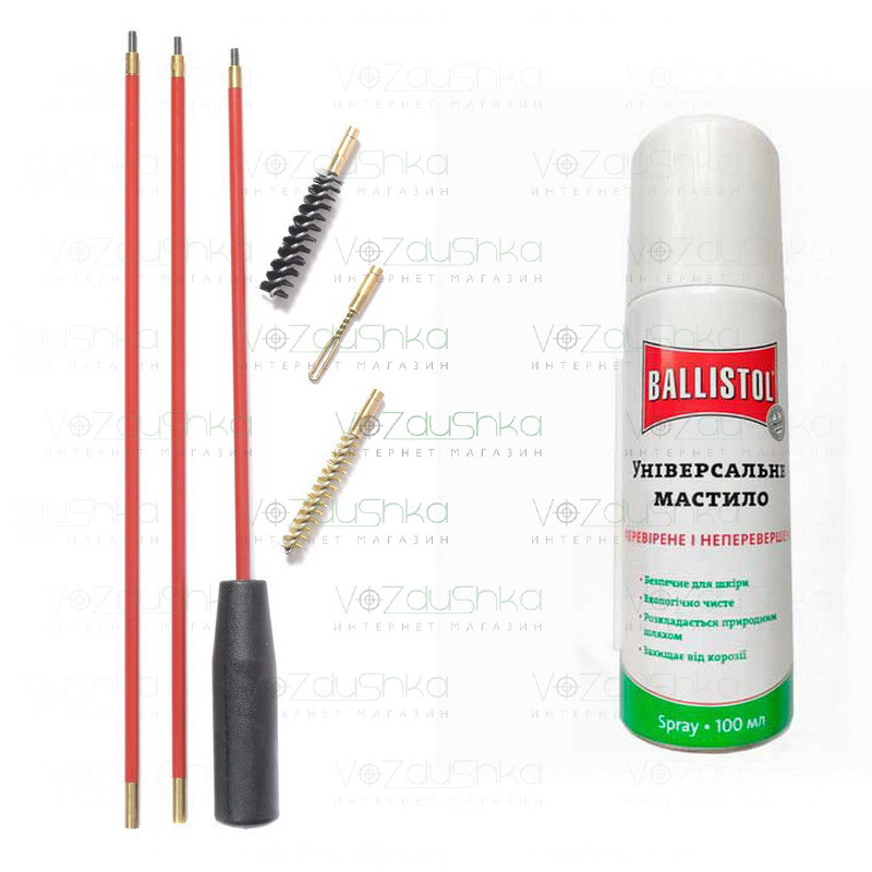 Набір для чищення калібру 5,6 (2 йоржа, вішер) + Ballistol 100 ml spray