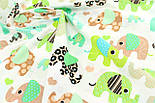 Лоскуток. Бавовняна тканина з слониками м'ятно-салатових і бежевих відтінків на білому, 95*160 см, фото 4