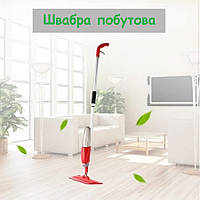 Швабра з розпилювачем Helthy Spray Mop, Червона / Швабра для збирання