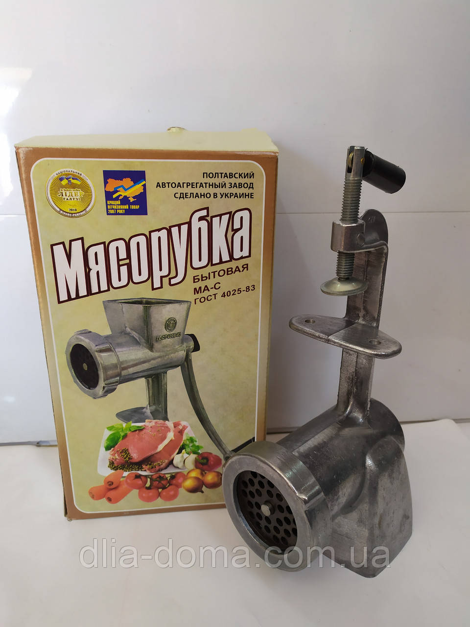 Мясорубка ручная дюралюминиевая МА-С ГОСТ 4025-83 Полтава