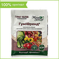 Гумат калия универсальный, с микроэелментами, жидкий "ГумиФренд" (35 мл) от БТУ-Центр, Украина