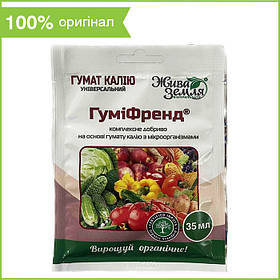 Гумат калія універсальний, з мікроелементами, рідкий "ГуміФренд" (35 мл), від БТУ-Центр, Україна