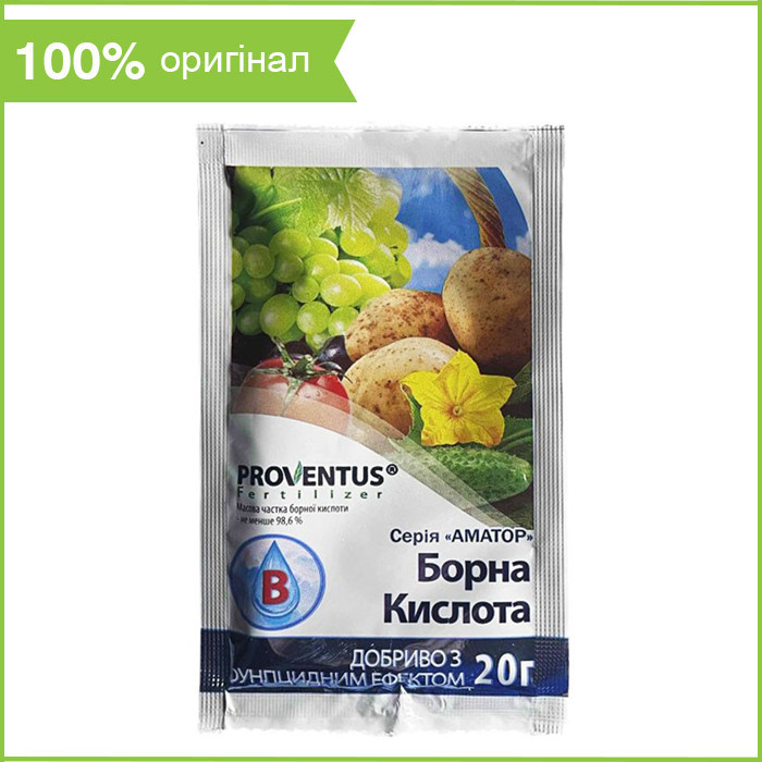 Добриво "Борна кислота" (20 г) для томатів, полуниці, огірків, перців, від "Провентус Фертілайзер", Україна