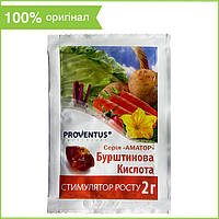Стимулятор роста (удобрение) "Янтарная кислота" (2 г) от "Провентус Фертилайзер", Украина