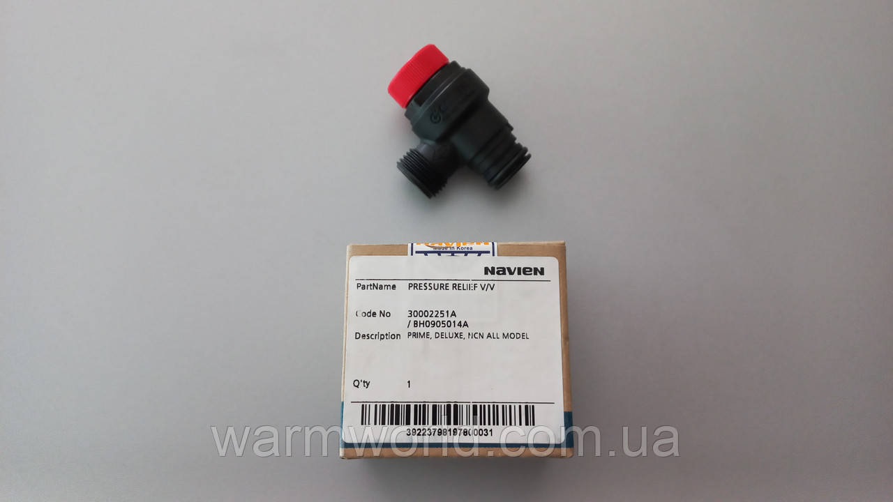 30002251A Клапан скидання запобіжний 3 бари Deluxe, NCN BH0905014A 20 мм Navien