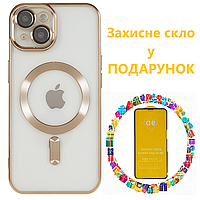 Золотой чехол для IPhone 14 MagSafe + стекло в подарок. С защитными линзами на камеру