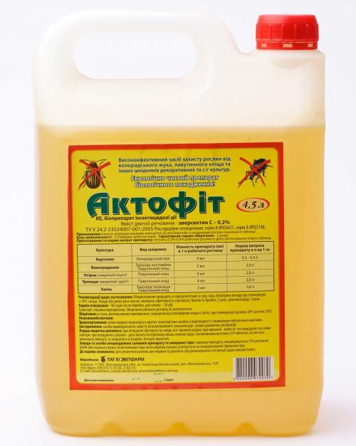 Біоінсектицид Акофіт (40 мл), Біовітфарм, фото 1