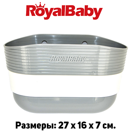 Дитячий кошик для велосипеда передній на кермо Royalbaby 18", 20" сірий (27 х 16 х 7 см.), фото 1