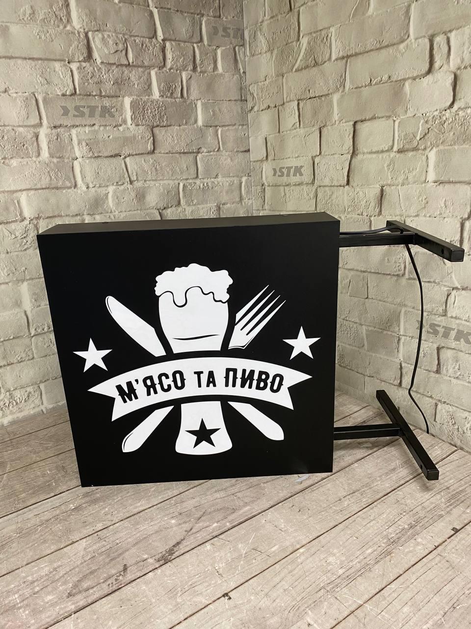 Вивіска для пивного магазину, фото 1