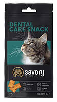 Лакомство для кошек подушечки для гигиены зубов Savory Snack Dental Care 60 г