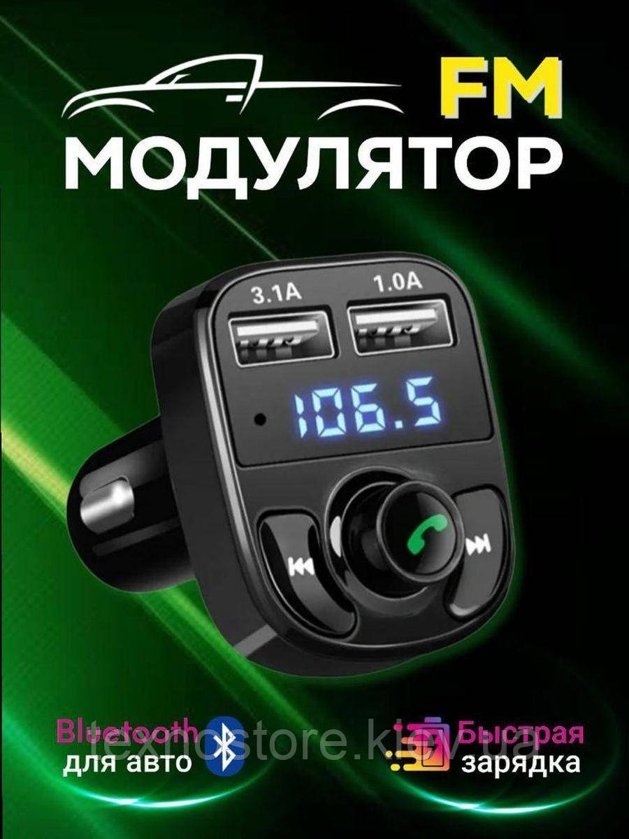 Купить FM Трансмиттер Bluetooth ФМ Модулятор, цена 299 ₴ — Prom.ua (ID ...