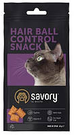 Лакомство-подушечки для выведения шерсти из желудка у кошек Savory Snack Hair-ball Control 60 г