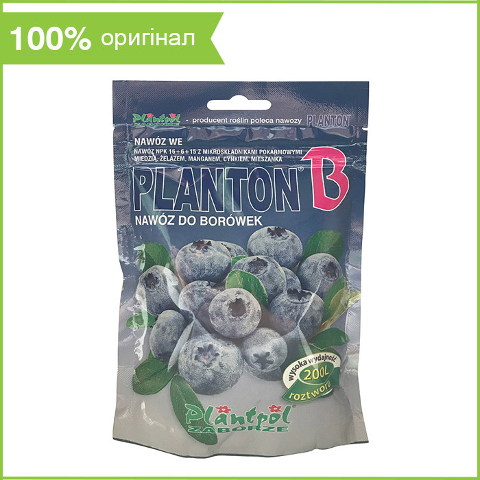 Комплексне добриво Planton B для лохини (200 г) від Planton Zabroze, фото 1