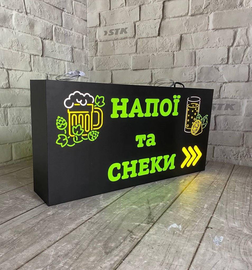 Вивіска для пивного магазину, фото 1