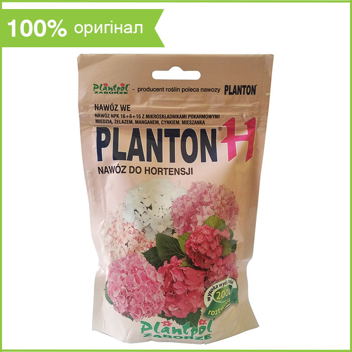 Добриво для гортензій PLANTON H (200 г) від Plantpol Zaborze, Польща, фото 1