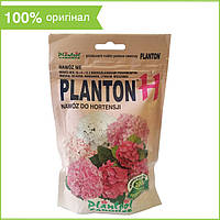 Удобрение для гортензий PLANTON H (200 г) от Plantpol Zaborze, Польша