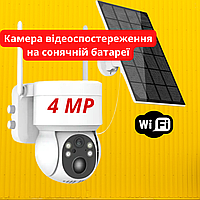 Камера наблюдения 4 Мп wi-fi на солнечной панели уличная поворотная