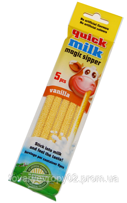 Трубочки для молока со вкусом Банан Quick Milk - фото 2 - id-p325788327