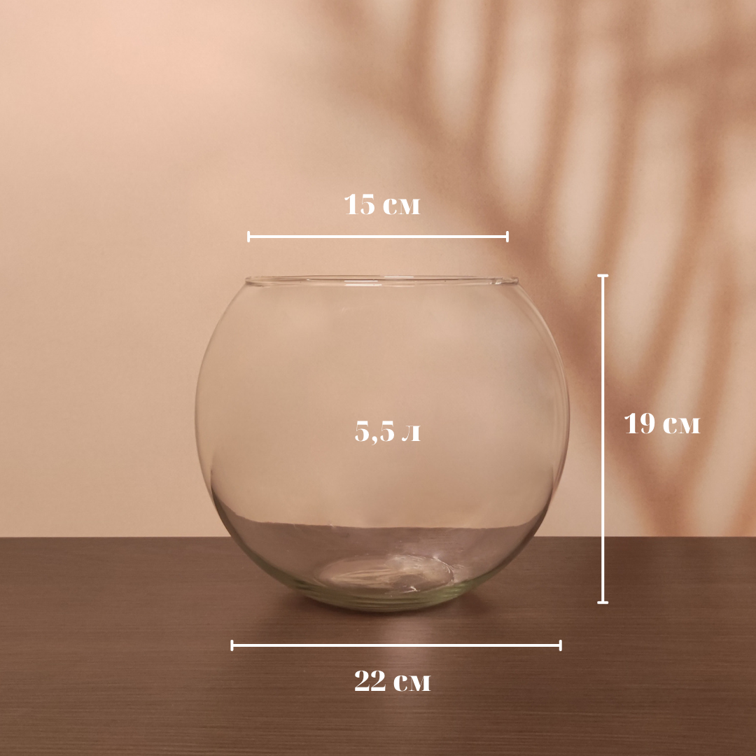 Круглая ваза 5,5 л, h 190 мм, Ø 220 мм - фото 2 - id-p443605559