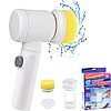 Електрична щітка для прибирання 5в1 Magic Brush / Бездротова акумуляторна щітка для чищення та прибирання