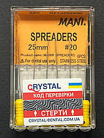 Спресер (Spreaders) MANI (6 шт.) 20