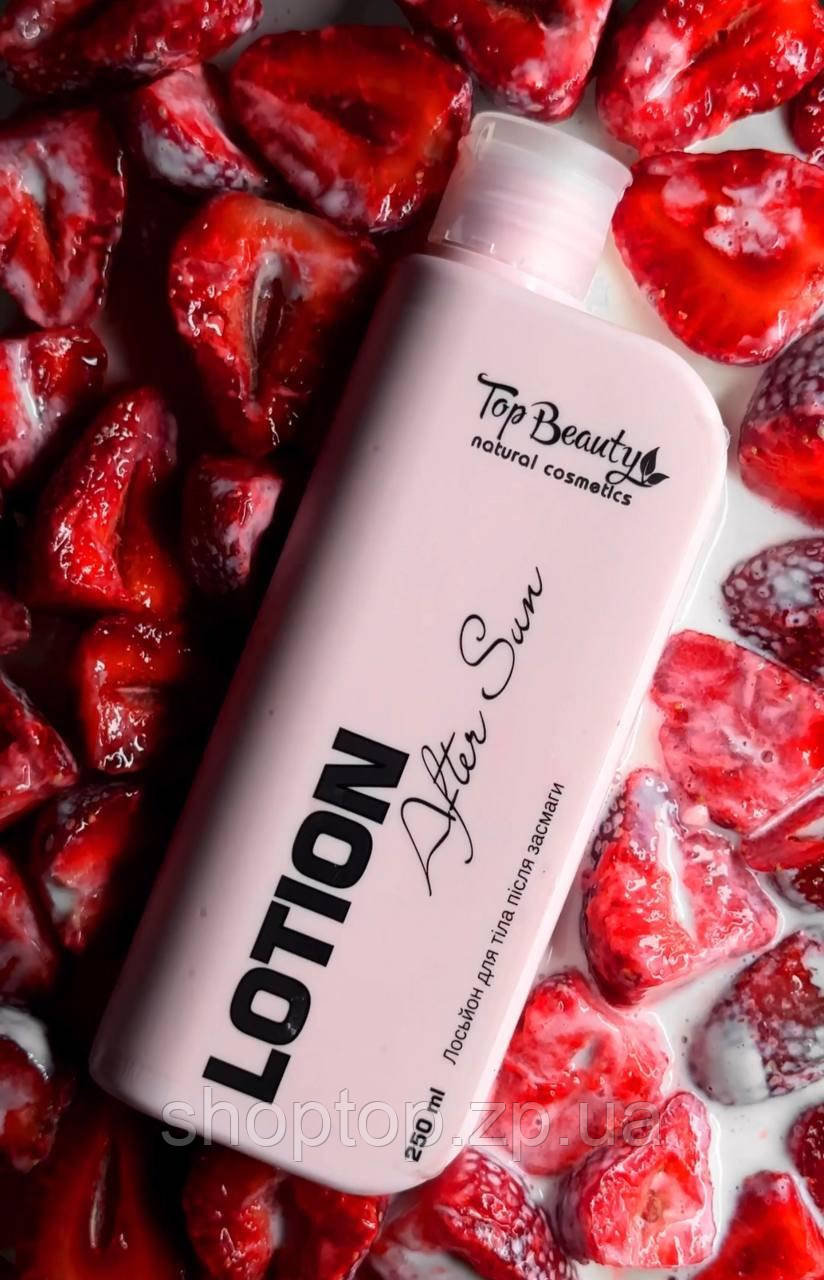 Лосьйон Top Beauty для тіла після засмаги, фото 1