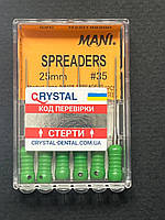 Спресер (Spreaders) MANI (6 шт.) 35