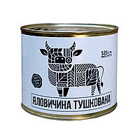 М'ясо тушковане яловичина (тушонка)