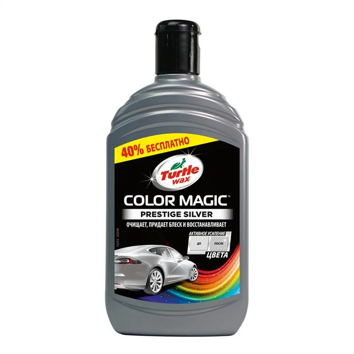 Поліроль збагатився срібло TURTLE WAX "Color Magic Extra Fill", 500 мл