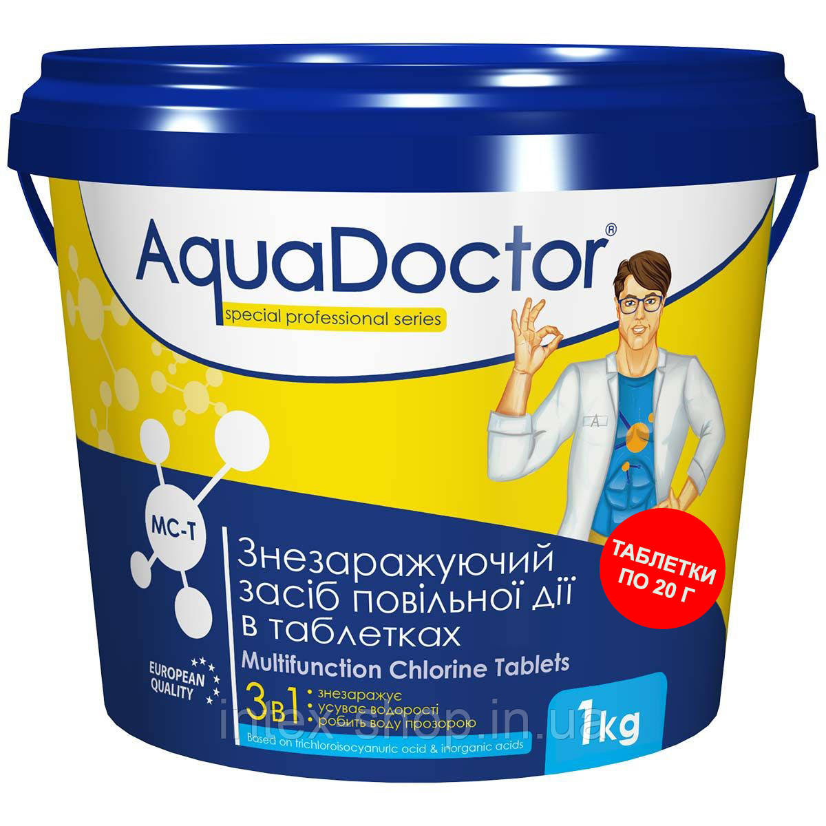 Хлор для басейну 3 в 1 AquaDoctor MC-T (1 кг) (Таблетка 20 грам)