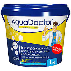 Хлор для басейну 3 в 1 AquaDoctor MC-T (1 кг) (Таблетка 20 грам)