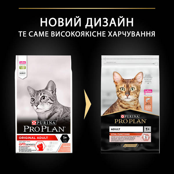 Proplan purina cheap