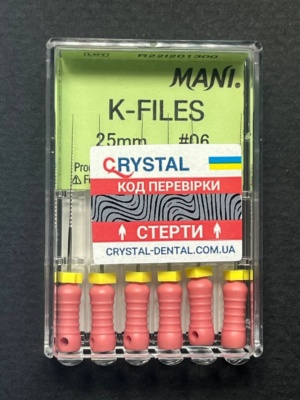 К-файли (K-files) MANI (6 шт.) 06 (25 мм)
