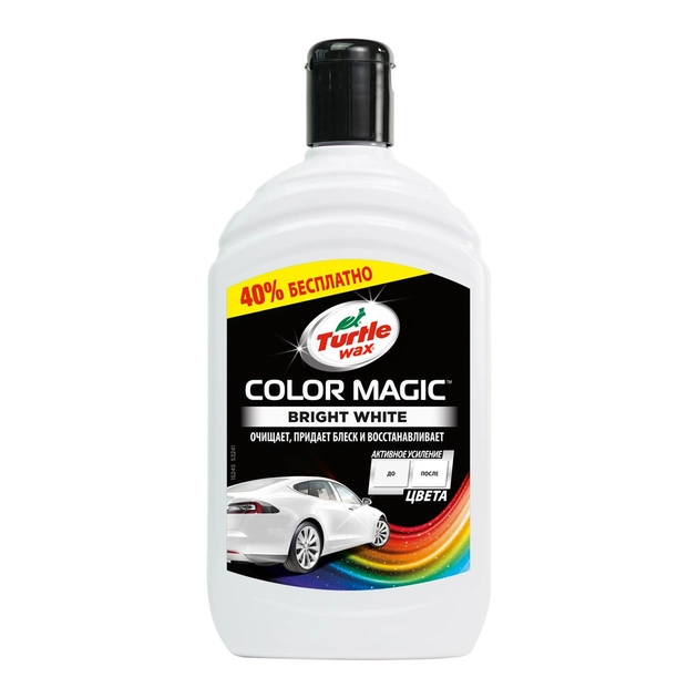 Поліроль TURTLE WAX Color Magic білий