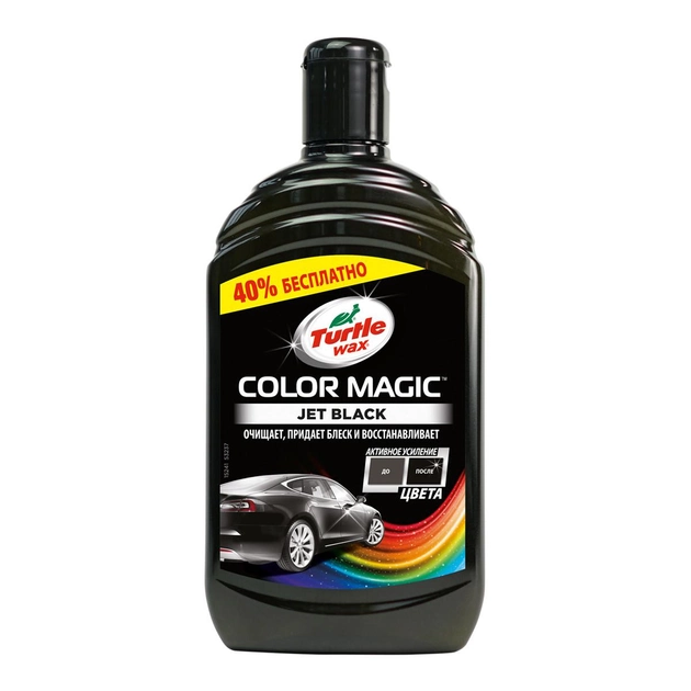 Поліроль кузова Turtle Wax збагативальний чорний 500ml
