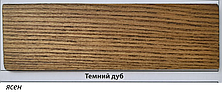 Олія паркетна Parquet Oil 1030 на дубі/ясені (колір-Темний дуб), Borma Wachs, фото 4