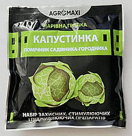 ТМ Агромаксі Набір Чарівна грядка Капустинка 170шт/уп.