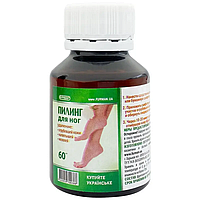 Кислотний пілінг для ніг ФУРМАН, 60 мл