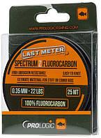 Флюорокарбон Prologic Spectrum Z 25m