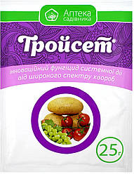 Фунгіцид Тройсет 25г Укравіт