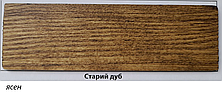 Олія паркетна Parquet Oil 1030 на дубі/ясені (колір-Старий дуб), Borma Wachs, фото 4