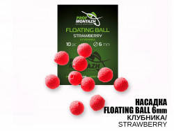Насадка Floating Ball Pop-Up (zig-rig) Профмонтаж 6мм Полуниця Strawberry